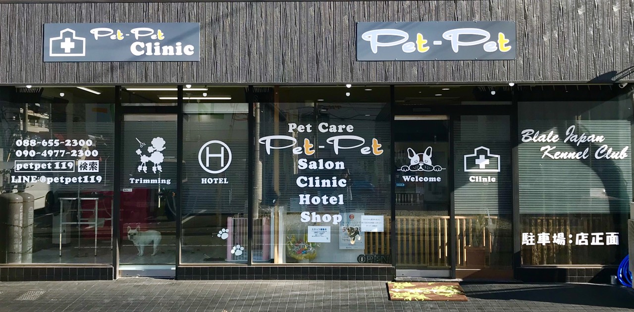 写真),ペットケアPet-Pet 写真),ペットケアPet-Pet